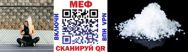 Магазин наркотиков Североуральск КОКАИН  Галлюциногенные грибы  Меф 