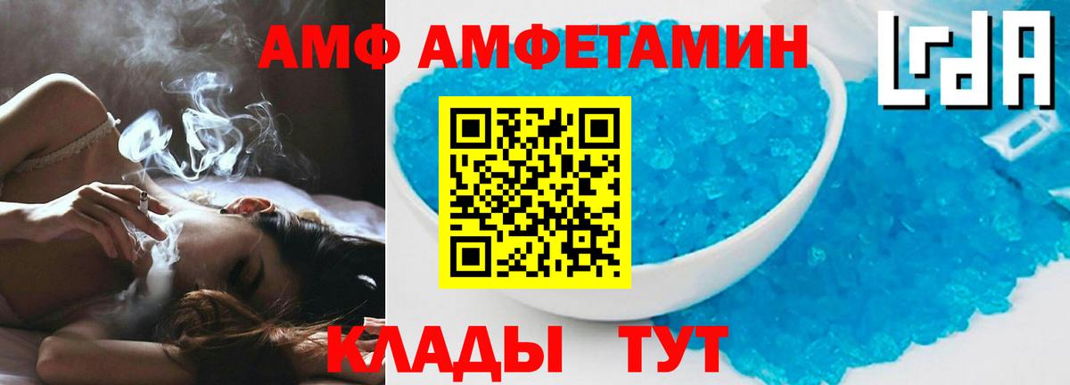 Североуральск  Amphetamine 97%  Вход с VPN 
