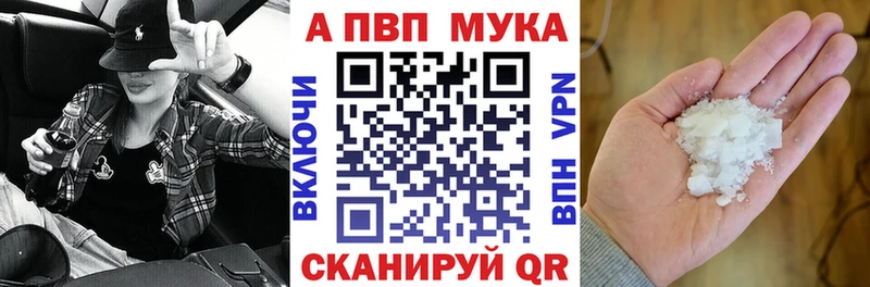 A-PVP крисы CK Североуральск