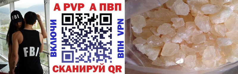 Alpha PVP VHQ  Североуральск 