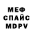 Метадон белоснежный Yakov Khalip