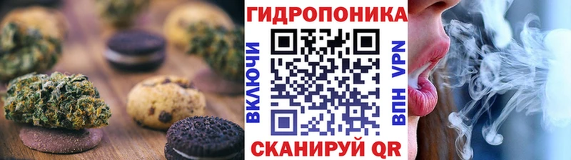 Canna-Cookies конопля  цена наркотик  MEGA ТОР  Североуральск 