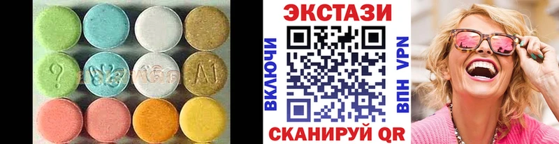 наркота  Североуральск  ЭКСТАЗИ диски 