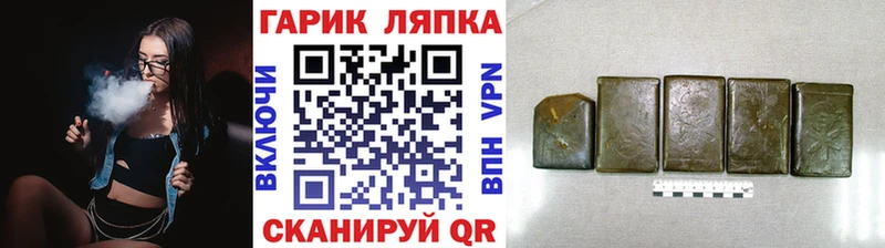 блэк спрут рабочий сайт  Североуральск  ГАШ убойный 