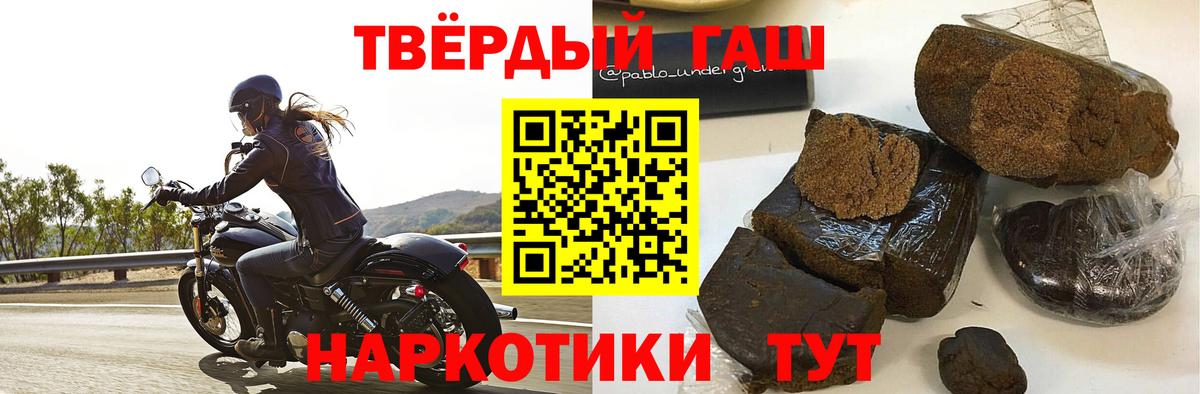 купить наркотики цена  ГАШ индика сатива  Вход с VPN  Североуральск 