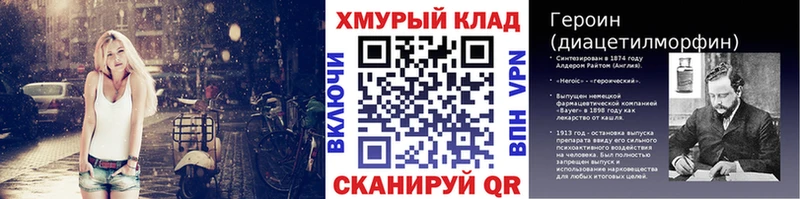 ГЕРОИН VHQ  Североуральск 