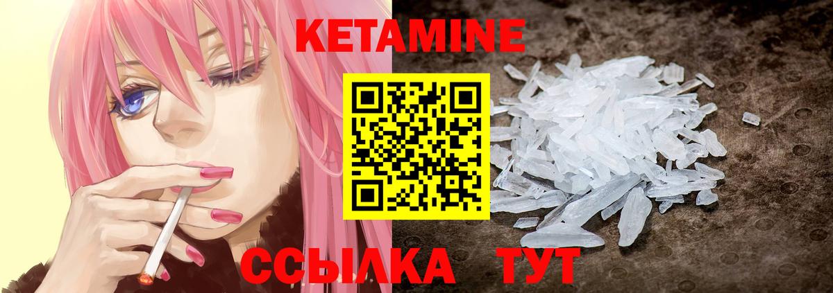 Североуральск  ГАШИШ  Марихуана  Меф МЯУ МЯУ   ЭКСТАЗИ  Вход с VPN  Кокаин  ГАШИШ 