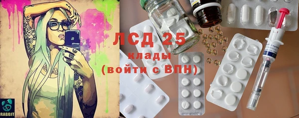 марки lsd Алзамай