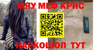 спайс Тулун