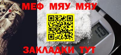 спайс Тулун