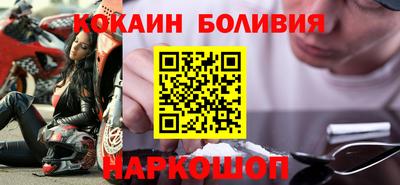 спайс Тулун