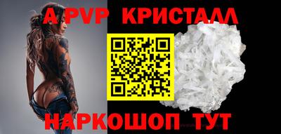 спайс Тулун