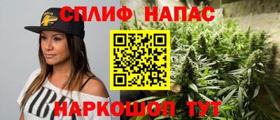 спайс Тулун