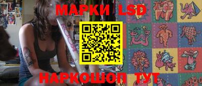 спайс Тулун