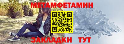 спайс Тулун
