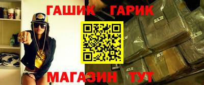 спайс Тулун