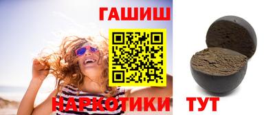 спайс Тулун