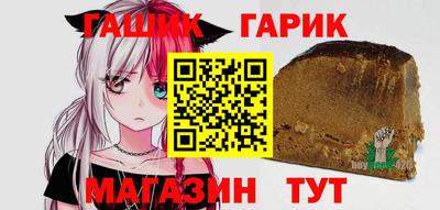 спайс Тулун