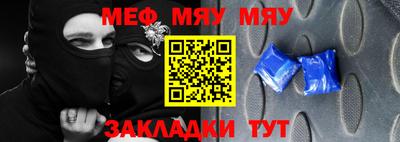 спайс Тулун