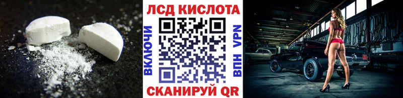 ЛСД экстази ecstasy Североуральск