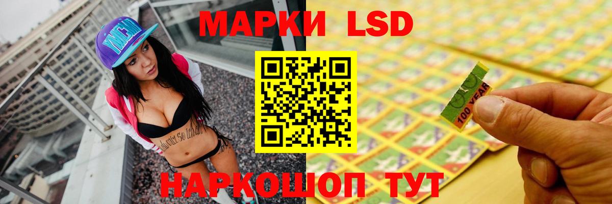 ЛСД экстази кислота  Вход с VPN  ЛСД экстази ecstasy  Североуральск 