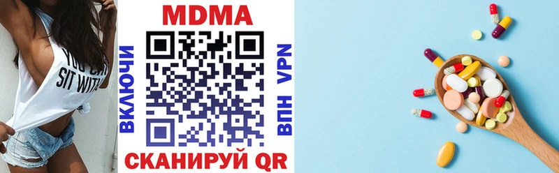 дарк нет как зайти  Североуральск  MDMA crystal  магазин   