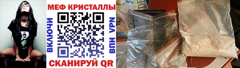 МЕФ мука  Североуральск 