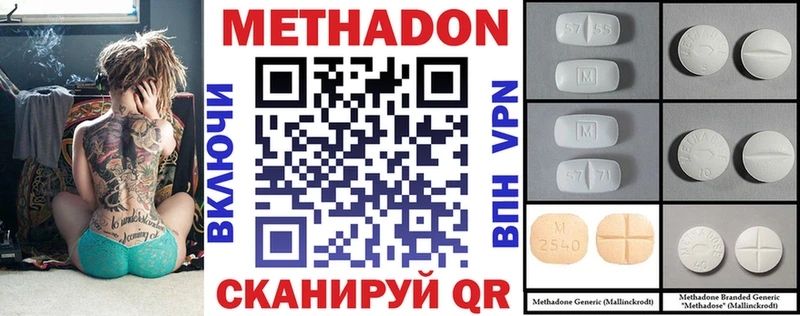 Метадон белоснежный  сколько стоит  Североуральск 