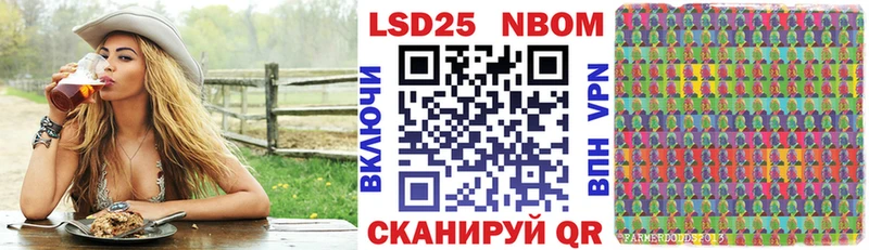 даркнет сайт  Североуральск  нарко площадка телеграм  Марки 25I-NBOMe 1,8мг 