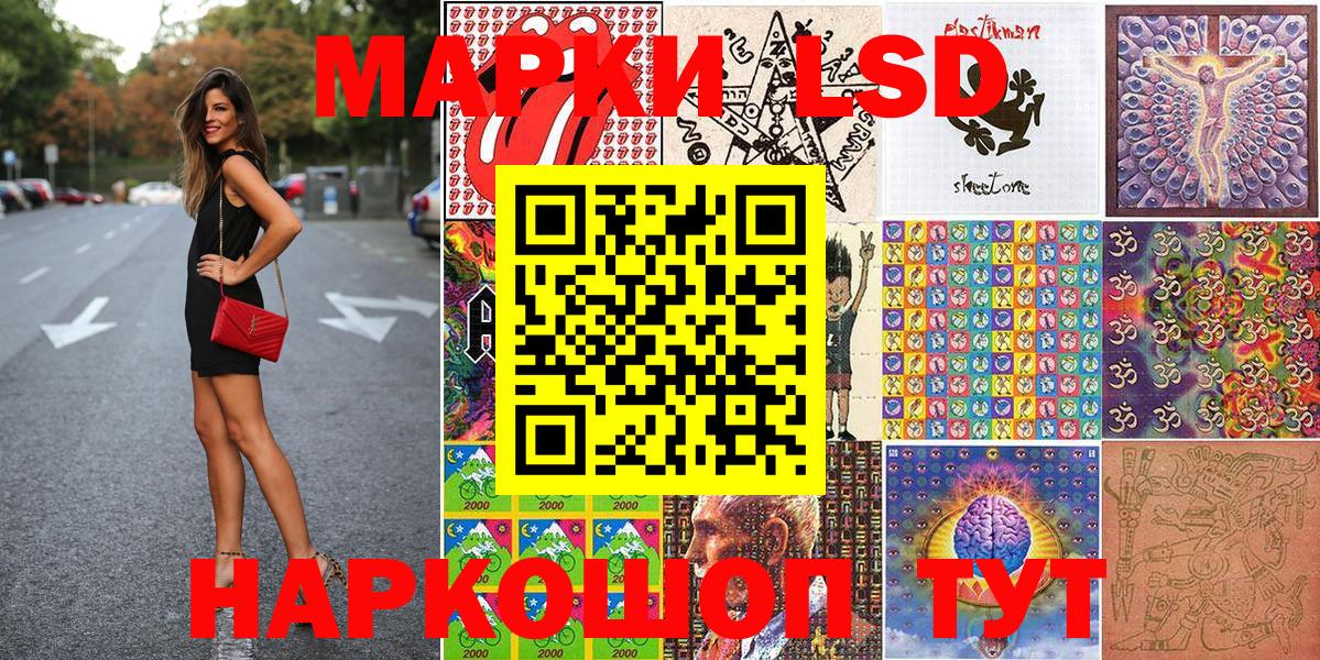 Североуральск  закладки  Вход с VPN  Марки NBOMe 1,5мг  Марки NBOMe 1,5мг 