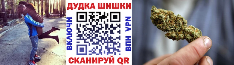 Бошки Шишки VHQ  KRAKEN ONION  дарк нет наркотические препараты  Североуральск 