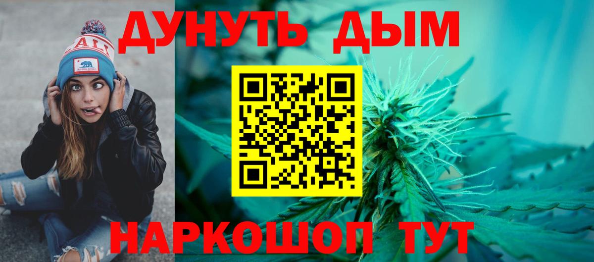 МАРИХУАНА индика Североуральск